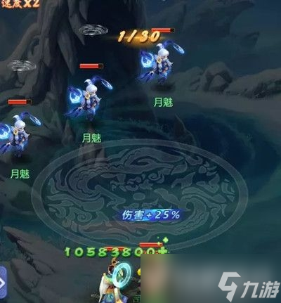 《梦幻西游》怎样勇闯火焰山?