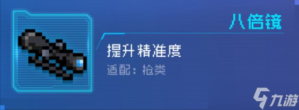 元气骑士2022暑假版本更新内容详情一览