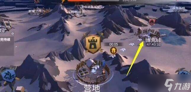 <a id='link_pop' class='keyword-tag' href='https://www.9game.cn/byswz/'>冰原守卫者</a>博克村电梯修复材料介绍