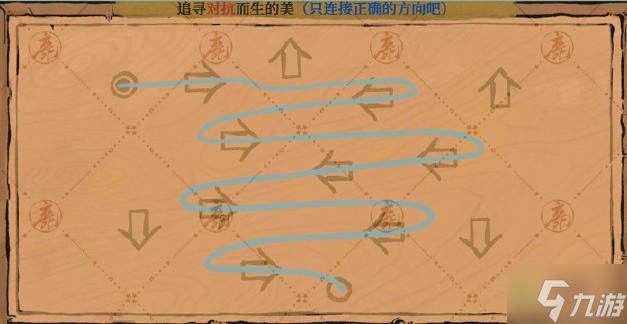 江南百景图追寻对抗而生的美过关攻略