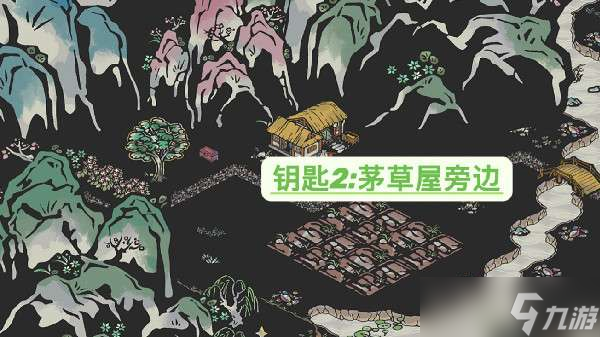 江南百景图陌上行宝箱钥匙位置大全 陌上行探险宝箱与钥匙位置图示