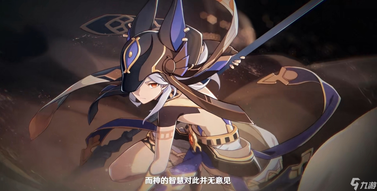 原神赛诺武器是什么 武器类型一览