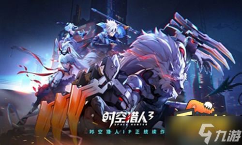 时空猎人3搬砖选什么角色 搬砖角色选择推荐