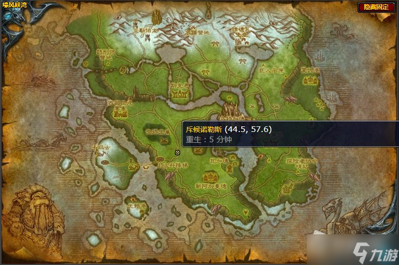《魔兽世界》嚎风峡湾任务永恒的烈焰攻略