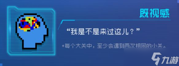 元氣騎士2022暑假版本更新內(nèi)容詳情一覽