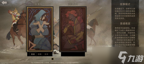 部落与弯刀弦萝在哪 角色位置攻略