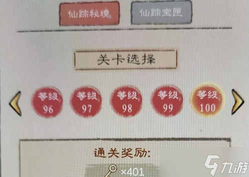 九重试炼龙牙弓怎么合成 合成表攻略