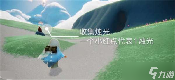 光遇7.5每日任务完成攻略2022-光遇