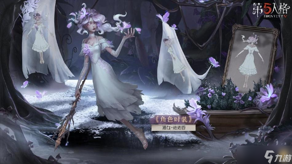 贝尔斯泰因的邀请 《第五人格》第二十三赛季·精华1即将上线