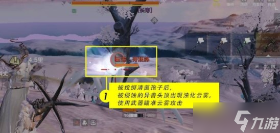 妄想山海云蚀异兽打法攻略