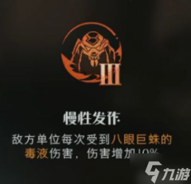 《哈利波特魔法觉醒》幽谧深林1-40层通关攻略