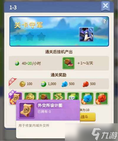 指尖领主可以搬砖吗？搬砖玩法技巧详解攻略