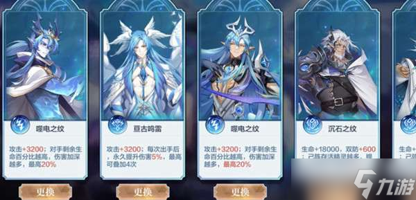 《奥奇传说》灵力狂潮灵纹试炼通关攻略