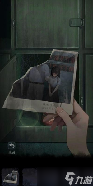 双生怨攻略大全