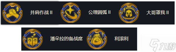 金铲铲之战S7秘法幽影龙阵容玩法推荐
