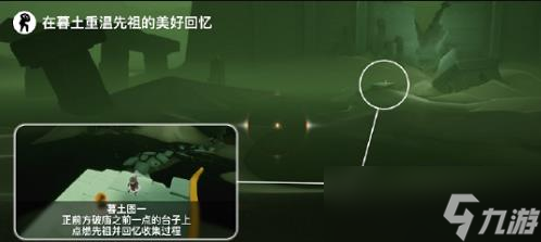 光遇7.5任务怎么做？2022光遇每日任务攻略