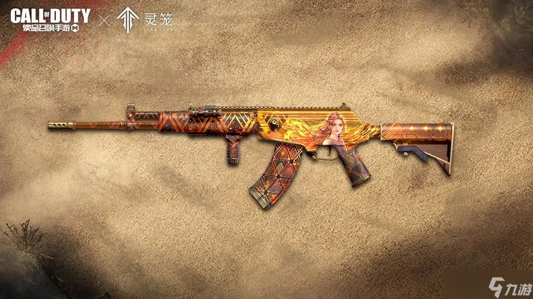 《使命召唤手游》灵笼联动武器有什么