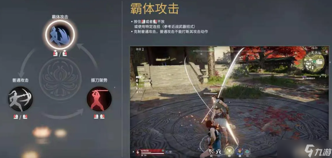 永劫无间手游有什么最新玩法？永劫无间手游最新攻略