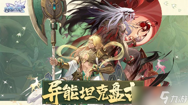 閃爍之光盤古技能是什么（新英雄盤古技能強(qiáng)度評(píng)估）