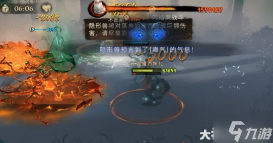 《哈利波特魔法觉醒》幽谧深林1-40层通关攻略