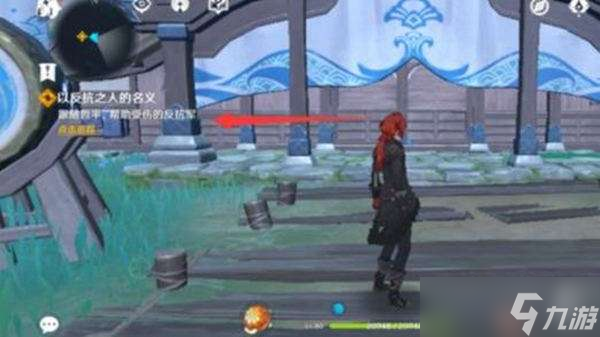 原神以反抗之人的名义攻略