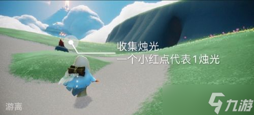 光遇7.5任务怎么做