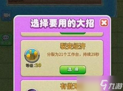 别惹农夫开朗的网友怎么获取