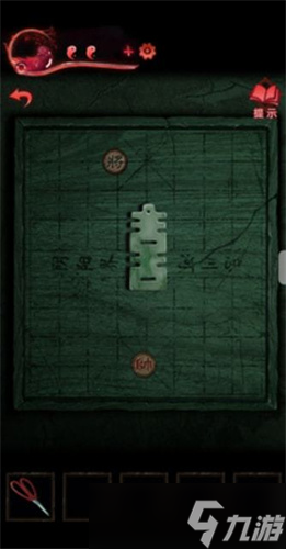 纸嫁衣3鸳鸯债第四章怎么过？纸嫁衣3鸳鸯债第四章图文通关攻略