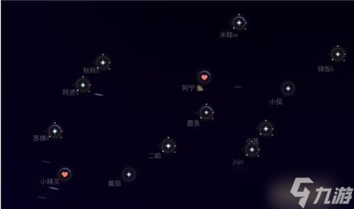 《光遇》星座移除方法攻略