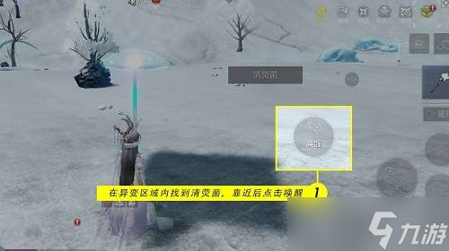 《妄想山?！非鍩删恢媒榻B