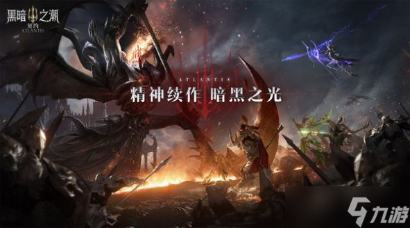 <a id='link_pop' class='keyword-tag' href='https://www.9game.cn/heianzhichaoqiyue/'>黑暗之潮契约</a>祭司流派哪个好