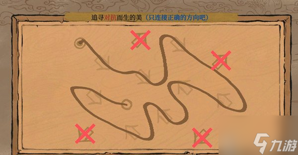 江南百景图追寻对抗而生的美游戏攻略 追寻对抗而生的美怎么连线