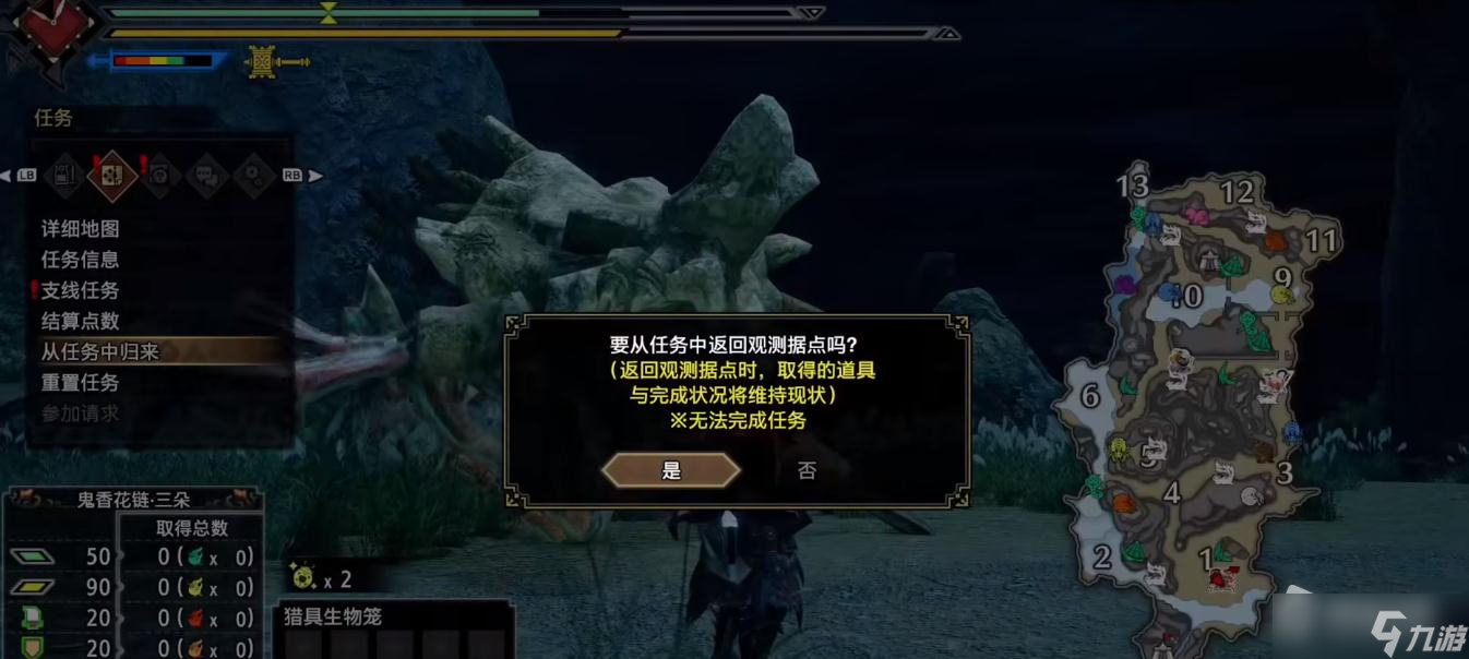 《怪物猎人崛起：曙光》陈旧的深红角获得方法