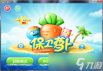 保衛(wèi)蘿卜怪獸圖鑒