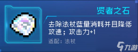 元气骑士2022暑假版本更新内容详情一览