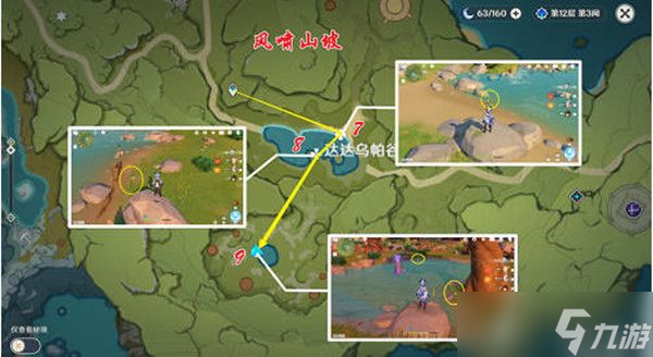 原神嘟嘟莲在哪里采集 嘟嘟莲采集位置分布图一览