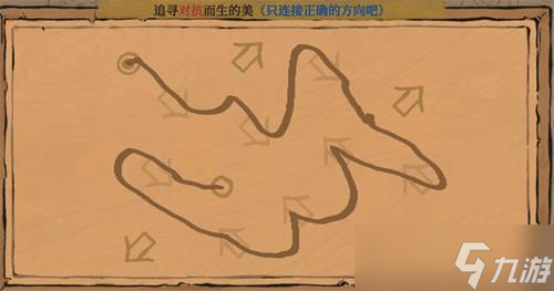 江南百景图追寻对抗而生的美怎么连线-追寻对抗而生的美连线方法