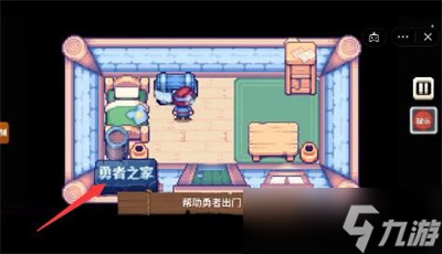 《这不是冒险》第四关通关攻略一览