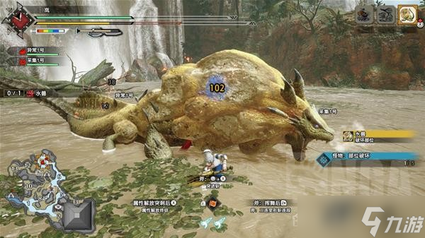《怪物猎人崛起》曙光全特效伤害测试
