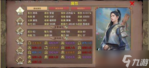 豪杰成长计划最新游戏兑换码是什么
