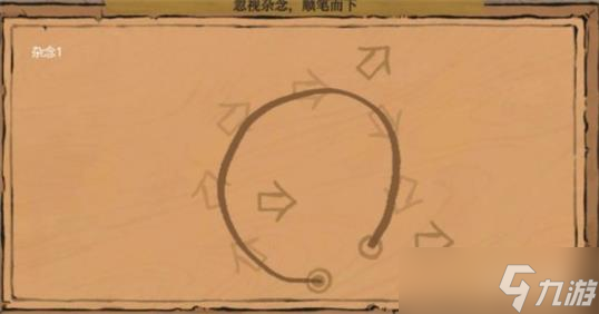 江南百景图镶嵌狄青战天狗怎么画-镶嵌狄青战天狗画法一览