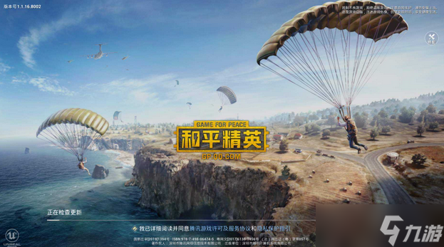 和平精英怎么进入创乐园 进入创乐园方法