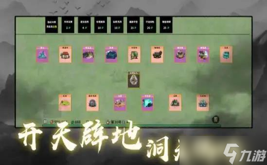 堆叠修仙赤木钢怎么合成 赤木钢合成教程