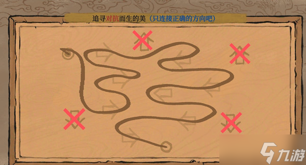 江南百景图追寻对抗而生的美连线攻略：追寻对抗而生的美连线画法分享
