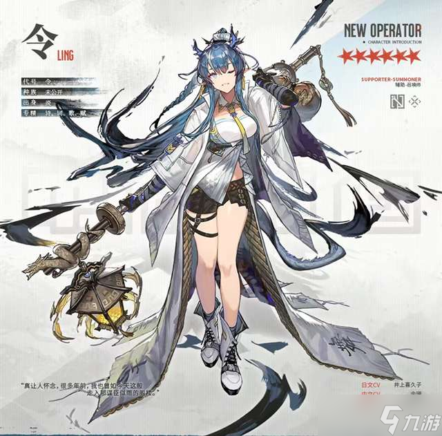 明日方舟六星干员令好玩吗 六星干员令全面解析