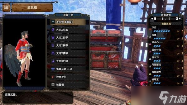 怪物猎人崛起大锤中期校服如何 怪物猎人世界大锤校服介绍