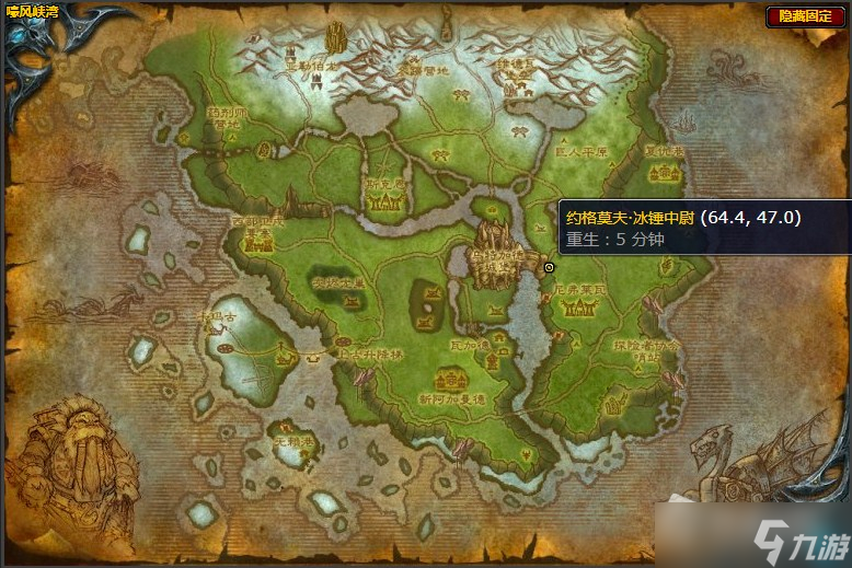 《魔兽世界》嚎风峡湾扫射龙颅村任务攻略