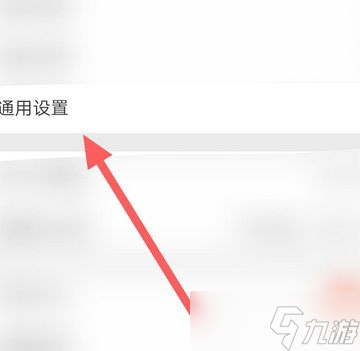 甜瓜游樂場怎么調(diào)中文？中文設(shè)置方法