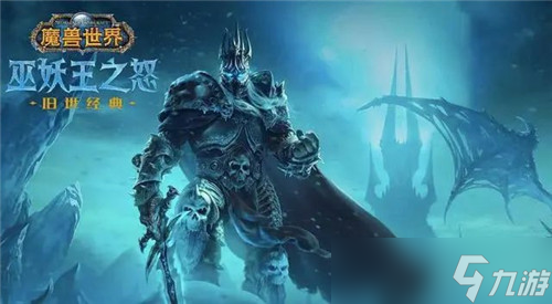 <a id='link_pop' class='keyword-tag' href='https://www.9game.cn/mssjhjf/'>魔兽世界怀旧服</a>8月11日合服开启 9月大概率迎来前夕 骑士无疑也是热门职业