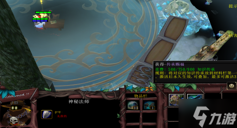 诡秘艾泽拉斯智慧传承有什么用 智慧传承用途介绍